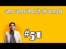 BAUAA I BauaaPranks Top -5 Bauaa Ki Comedy | (part 51 ) | #nandkishorebairagi