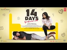 14 DAYS GIRL FRIEND INTLO | Ankith Koyya | Vennela Kishore | Shriya Kontham |Sriharsha |Satya Komal