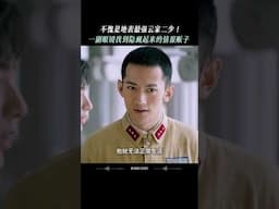 The information dealer can't escape! | Deep Lurk 深潜 | iQIYI