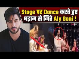 Aly Goni का दोस्तों के साथ dance करते हुए स्टेज पर गिरने का video viral,  Fans को हुई चिंता ! Filmi