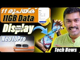 വെറും 11രൂപക് 10GB data,iQOO Neo10 Pro,vivo No.1,JIOSTAR,vivoX200,iQOO 13നാളെ, Nothing 3A, iPhone SE