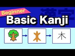 Basic Japanese KANJI for beginners 🇯🇵にほんご漢字(Nihongo Kanji)🌸