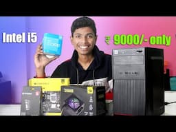 9000 Rs PC Build || i5 Pc Build in 9k Rupees || 2025 Best PC