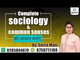 Sociology And Common Senses Decoded: Easy Learning with Smita Ma’am | Ojaank Sir |