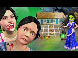 पिशाच बहु Vampire Bahu in Village Black Magic Hindi Kahaniya Hindi Stories Hindi Bedtime Stories