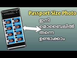 How to Make Passport Size Photo In Mobile Malayalam |