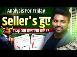 Adani Group के news का क्या Impact होगा Market पर? | Nifty Prediction for Friday | 22 November 2024