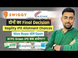 Swiggy IPO Final Decision | ACME IPO | Sagility IPO | Niva Bupa | NTPC Green IPO | Jayesh Khatri