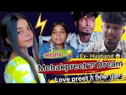 Mehakpreet da Dream Vlog ❌ Ex husband Reply 😱| Mehakpreet Vlogs | Lovepreet Gill | Roast Video 🤣