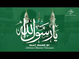 New Beautiful Naat 2023 | Jashne Milad e Nabi | Rabi ul Awwal Special | Sibtain Ghulam Hussain |