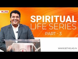 SPIRITUAL LIFE SERIES - PART 3 | Bethel AG Church | Rev. Johnson V | 17th November 2024