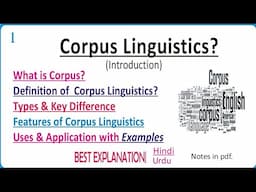 Introduction to Corpus linguistics| Difference between Corpus and Corpus Linguistics| In Urdu, Hindi