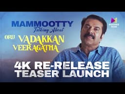 Mammootty Talking About 'Oru Vadakkan Veeragatha' 4K Re-Release & Teaser Launch