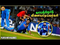 பட்ட காயத்தோடு விளையாடிய கிரிக்கெட்டர்கள் | Played with injuries| TMF