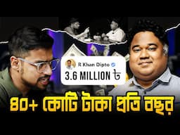 ২০০ জনের Team নিয়ে IT Consulting Company গড়ছে বাংলাদেশে 🔥 Story of MonstarLab