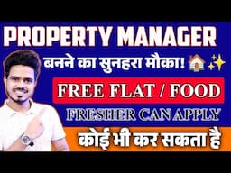 Fresher और Experienced के लिए मौका! 🚪" Property Manager की नौकरी ! Stanza Living Hiring Freshers |