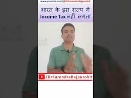 India's State with Full Income Tax Exemption | Sikkim |#NoIncomeTax