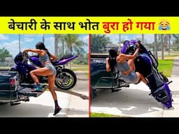 कैमरे में कैद मजेदार वीडियो Part 1