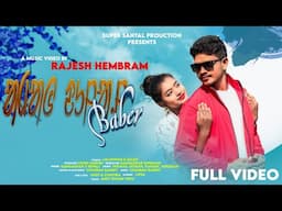 NEW SANTALI FULL VIDEO SONG 2023|| AAMAH DULAL BABER|| LALMOHAN & SALGE ||#SSP