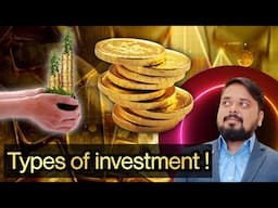 Types of investment in Gold । गोल्ड में इन्वेस्टमेंट के तरीके । Gold IQ