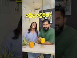 වැඩි විස්තර බලාගන්න එන්න අපේ FaceBook IG TikTok Page වලට. #yamudarawumak #travelwithwife