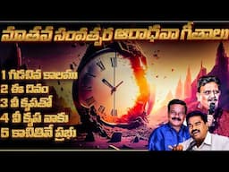 SP BALU GUNTUR RAJA NEW YEAR HIT SONGS ll GUNTUR RAJA ll SP BALU ll APO N JOHN WESLEY