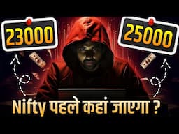 Nifty Prediction and Bank Nifty Analysis for Friday | 8 November 2024 | Bank Nifty Tomorrow