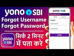 Yono SBI forgot username and password | How to reset yono sbi username and password