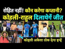 IND vs AUS - Pakistani Media On Rohit & Gill Not Playing vs Austrlia | CT 2025