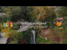 University Botanic Garden Balchik