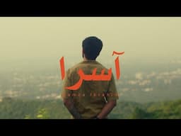 AASRA - Hamza Ibrahim | Prod. By Jokhay (Official Music Video)