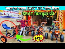 भारत का पहला EASY TILT तकनीक वाला पॉवर टिलर | govind bhai power tiller | power weeder | 7 hp tiller