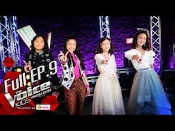 The Voice Kids Thailand 2020 | EP.09 | 7 Sep 2020 | Full EP