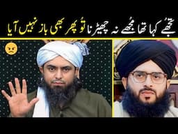 😡 Reply To SAMAR ABBAS QADRI BadTameez | 🔥 BAABAY TAY SHAY E KOI NAI ❌ | Engineer Muhammad Ali Mirza