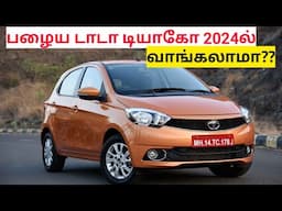 Tata Tiago used car 2024 buying guide, parts and maintenance costs issues in Tamil