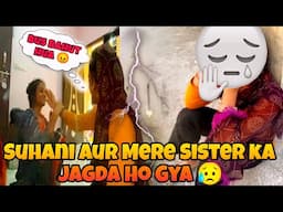 Suhani Aur Mere Behan Ki Ladai Hogai//सुहानी और मेरी बहन की लड़ाई😭 हो गई|||