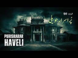 Purisrar Haveli Ki Dastaan | Interesting Story in Hindi Urdu