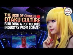 Short History of Chinese Otaku Culture - Building A Pop Culture Industry From Scratch