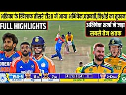 INDIA vs SOUTHAFRICA 3rd T20 Match Full Highlights, Ind vs Sa 3rd T20 Warmup Highlight,Today Cricket