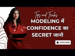 Overcoming Camera Shyness Confidence Boost for Models | क्या आप कैमरे के सामने घबराते हैं?