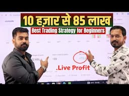 High Paying TRADING STRATEGY for Beginners | Option Buying Strategy | Intraday Trading