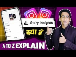 Instagram Story Insights Full Explain | Instagram Story Insights Kya Hai | Instagram Story Insights