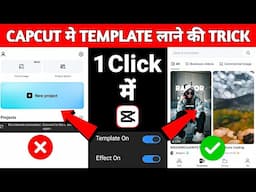 Capcut Template Not Showing Problem Solve Kaise Kare 100% Real😳🔥? Capcut Me Template Kaise Laye