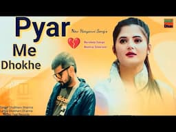 Pyar Me Dhokhe New Haryanvi Song Letest 2023 Shubham Sharma Vinod Kumar Haryanvi