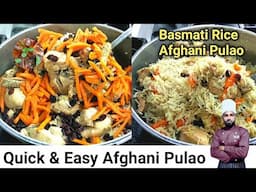 Chicken Kabuli Pulao | Afghani Kabuli Pulao Restaurant Style | Afghani Chicken Kabuli Pulao