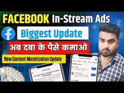 अब पैसा कमाना हुआ आसान Facebook New Content Monetization Update | In stream Ads monetization update