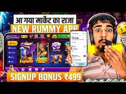 ₹499 BONUS🤑🤫 New Best Rummy App | New Teen Patti Real Cash Game | 2024 Rummy App| New Teen Patti App