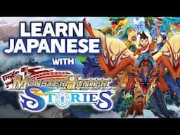 Learn Japanese with Monster Hunter Stories - Vocabulary Series #43