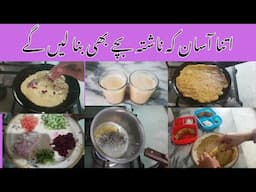 Quick & Easy Breakfast Paratha No Rolling,No knead | Strong Tea Recipe