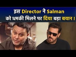 Salman Khan को मिल रही धमकियों पर क्या बोले Gadar 2 के Director Anil Sharma ! FilmiBeat